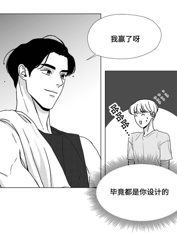 听牌第49话图