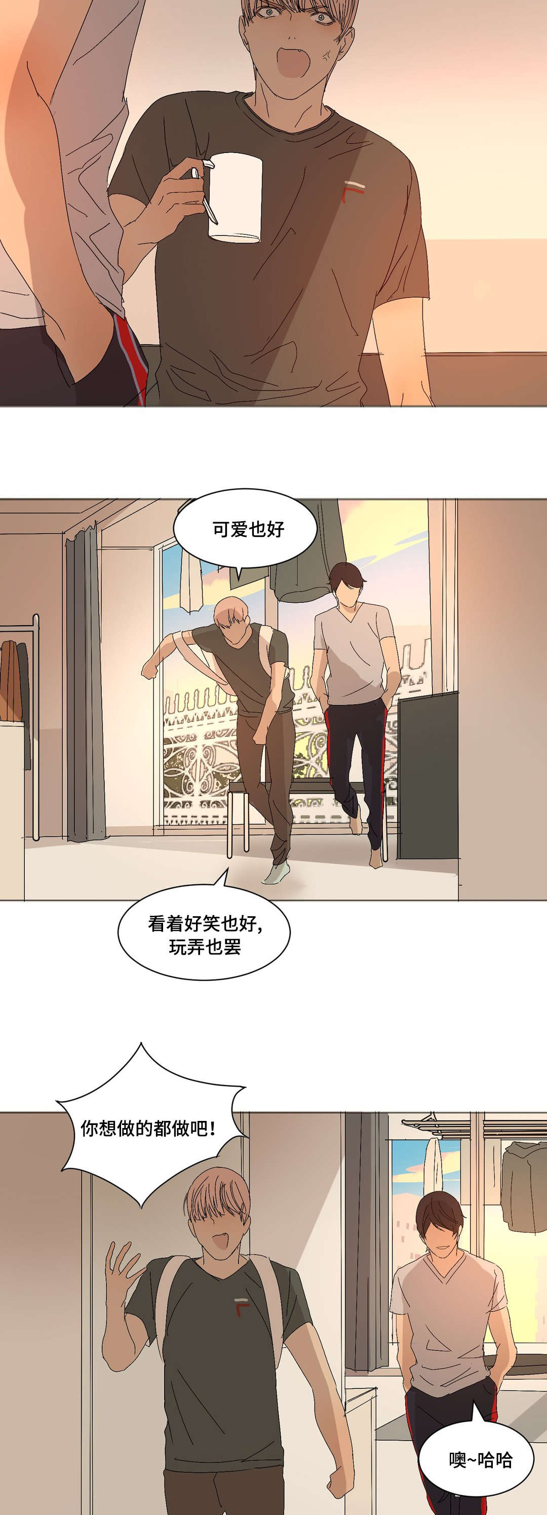 他的恶作剧第15话图