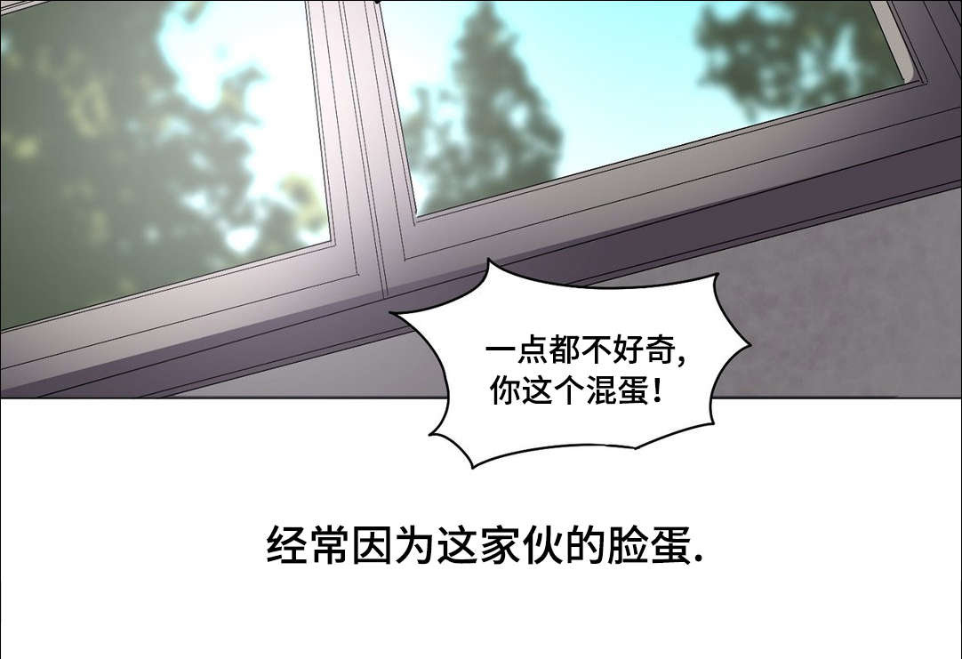他的恶作剧第17话图