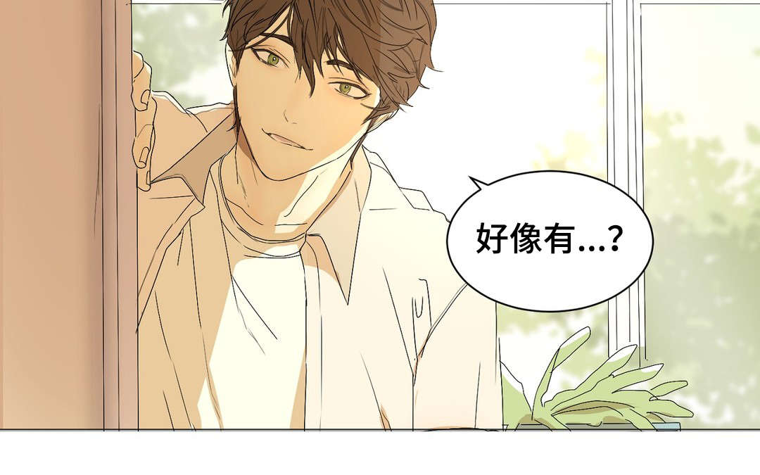 他的恶作剧第20话图