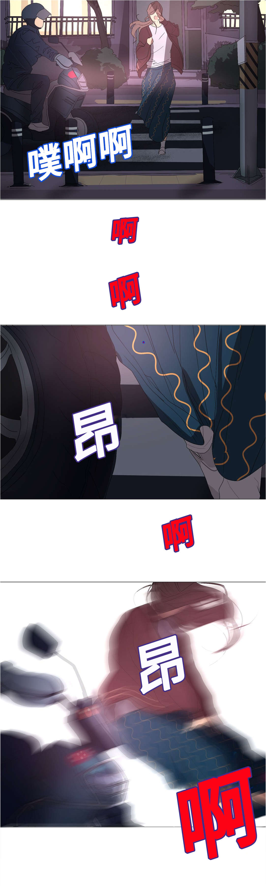 他的恶作剧第23话图