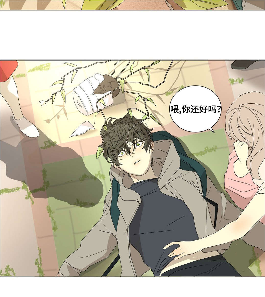 他的恶作剧第24话图
