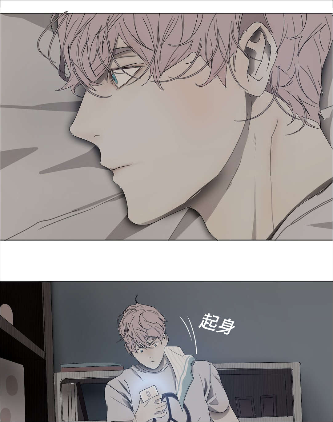 他的恶作剧第26话图