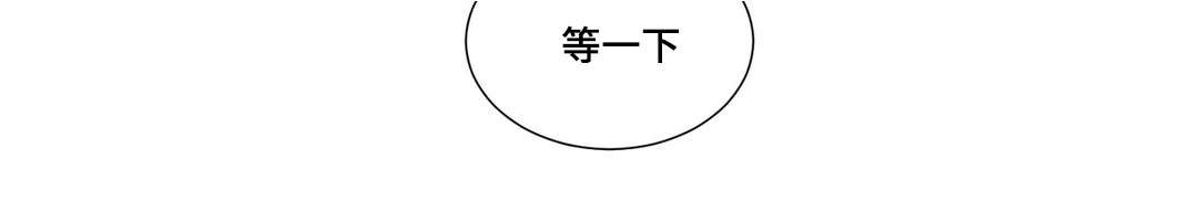 他的恶作剧第33话图