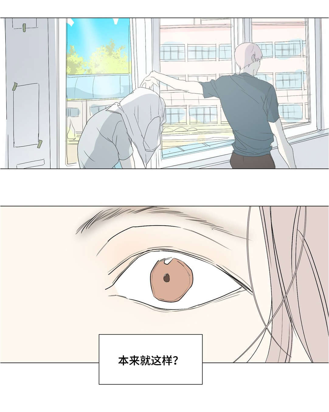 他的恶作剧第36话图
