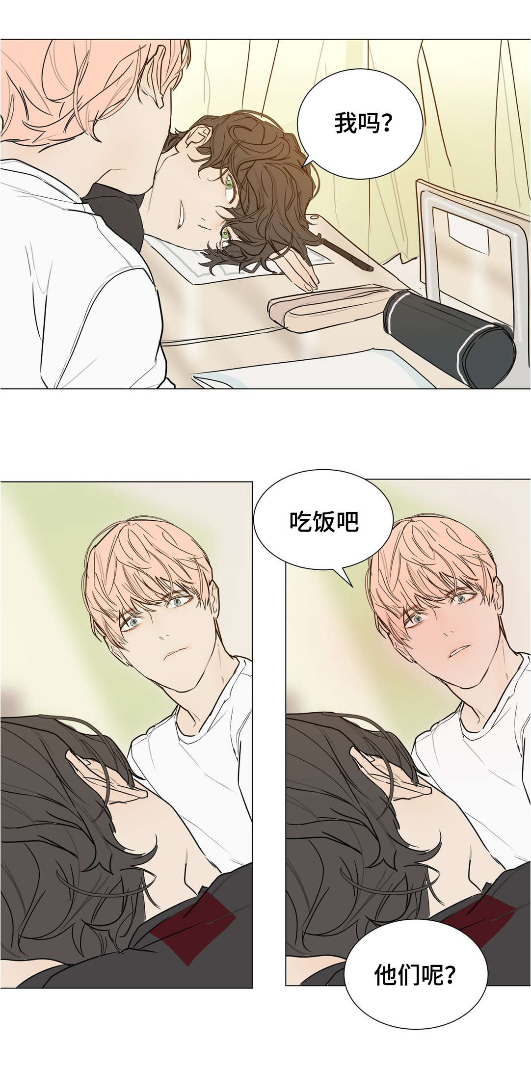 他的恶作剧第38话图