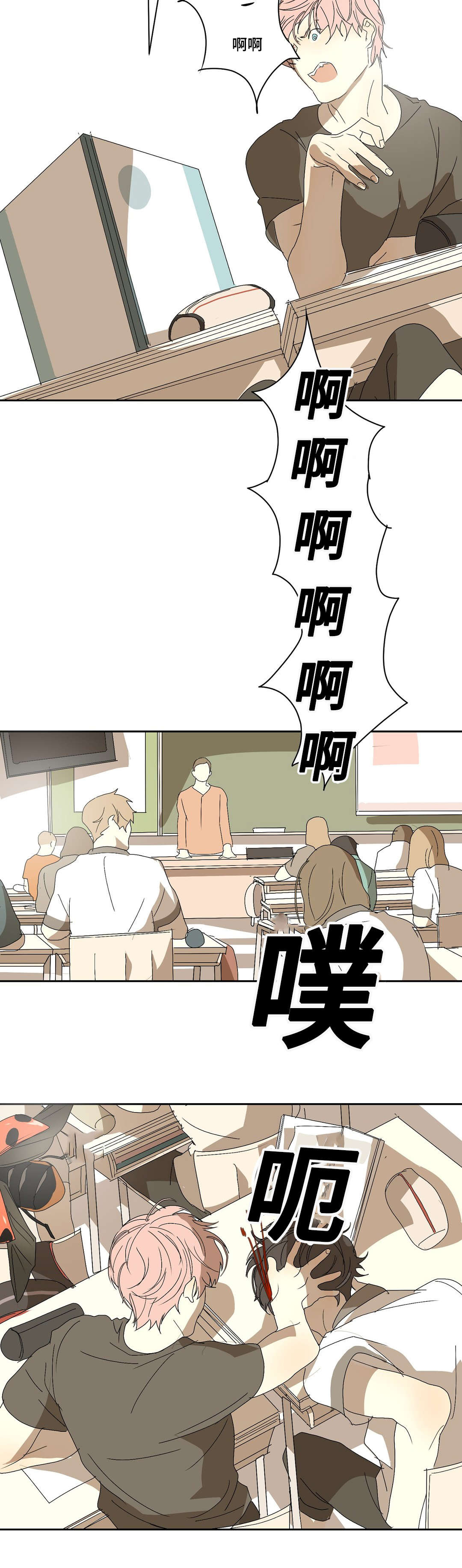 他的恶作剧第7话图