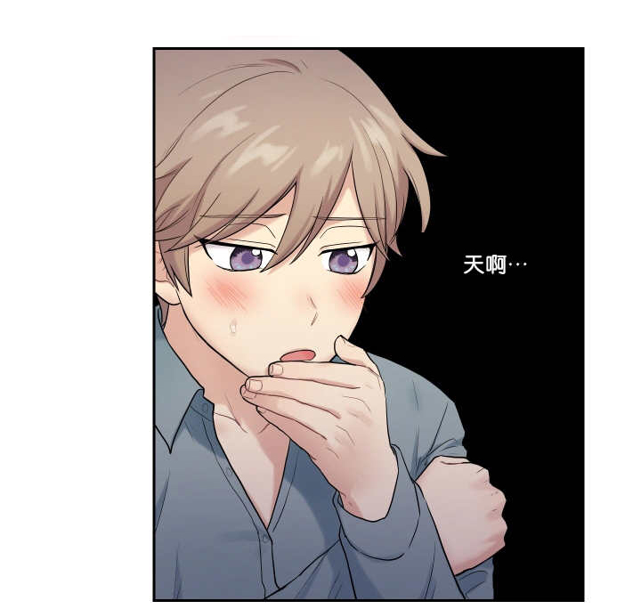 贴身奸细第18话图