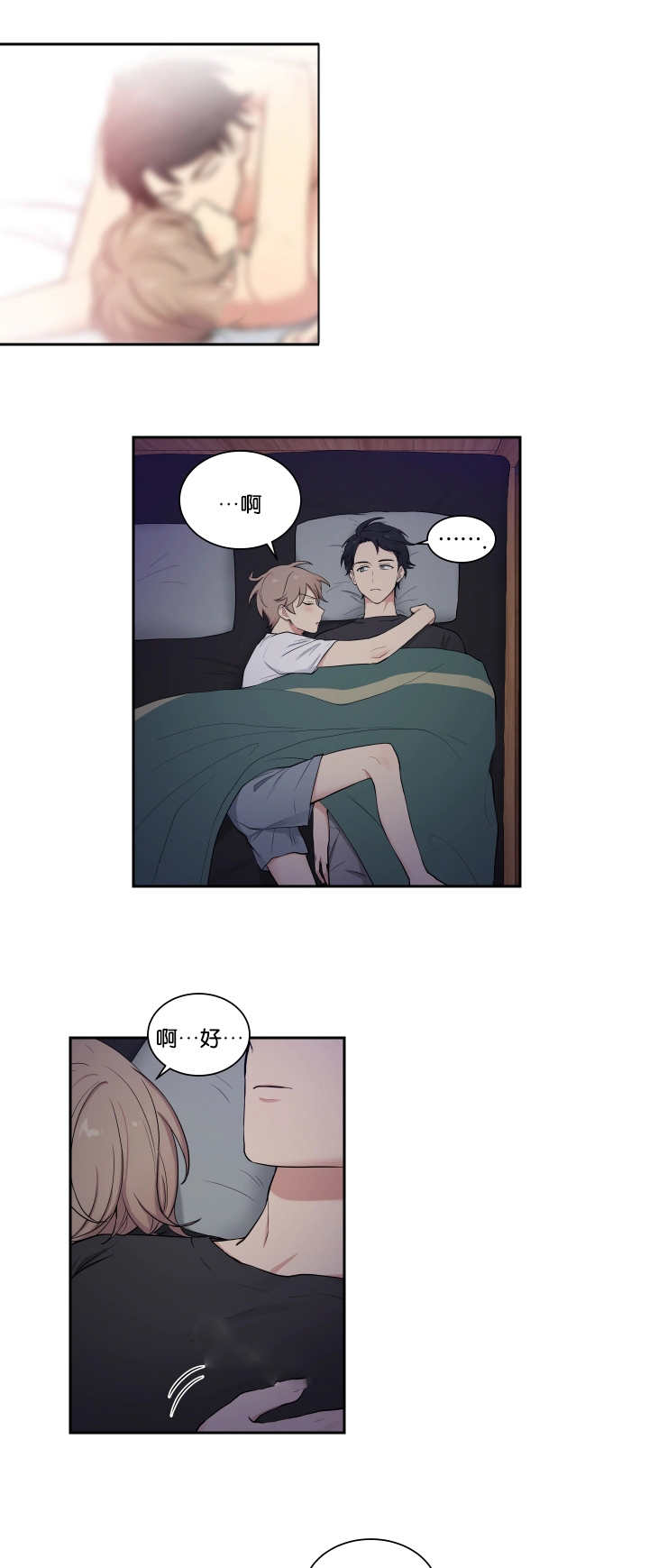 贴身奸细第38话图