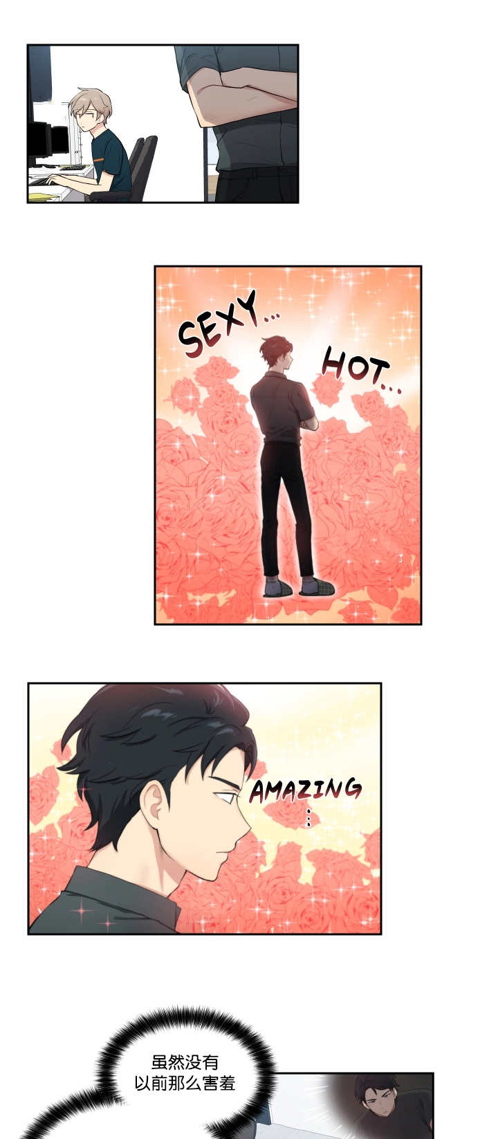 贴身奸细第39话图