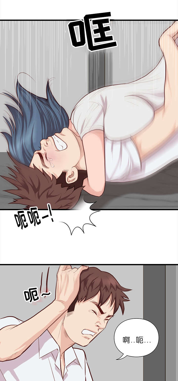 天慧香第17话图