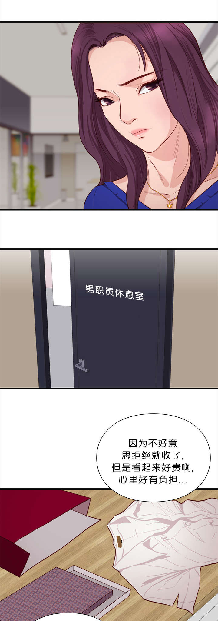 天慧香第19话图