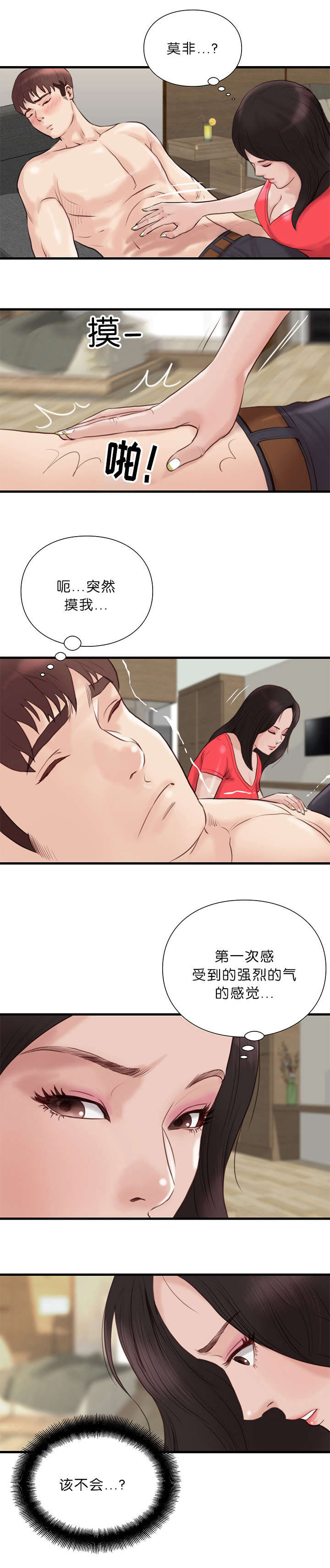 天慧香第30话图