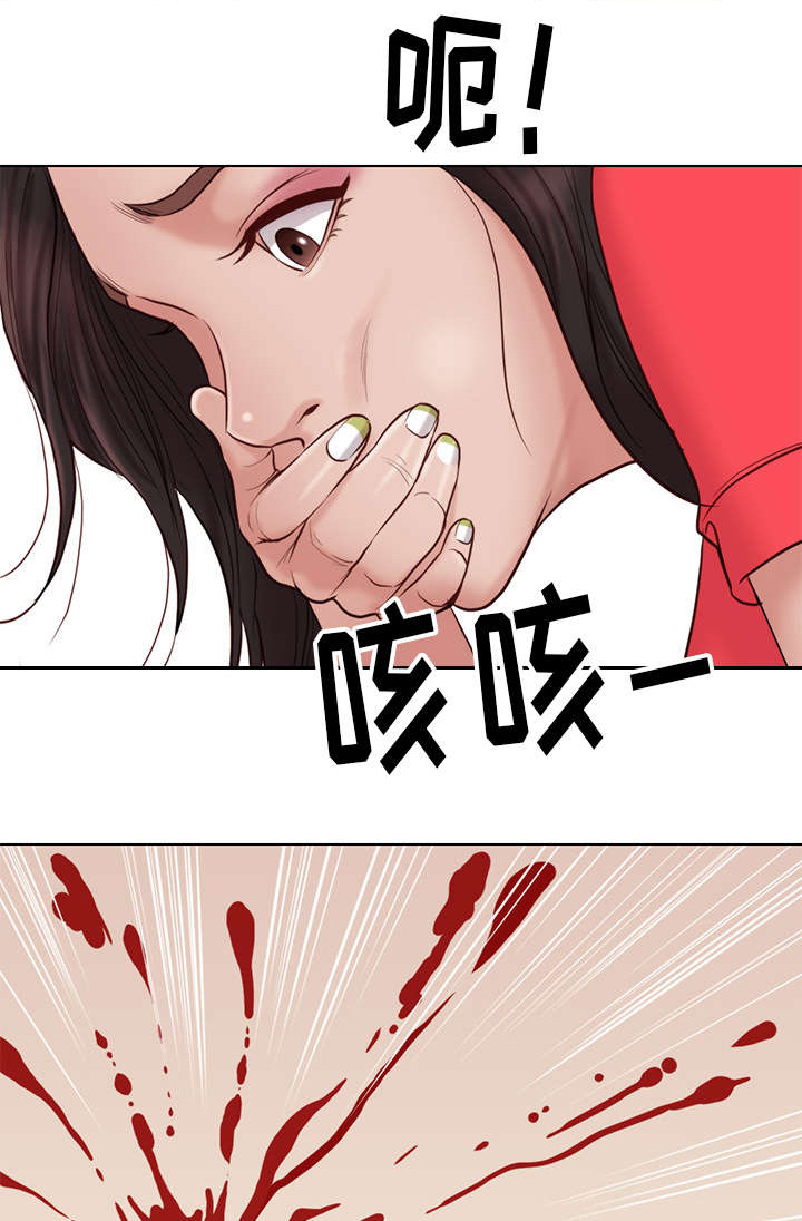 天慧香第32话图