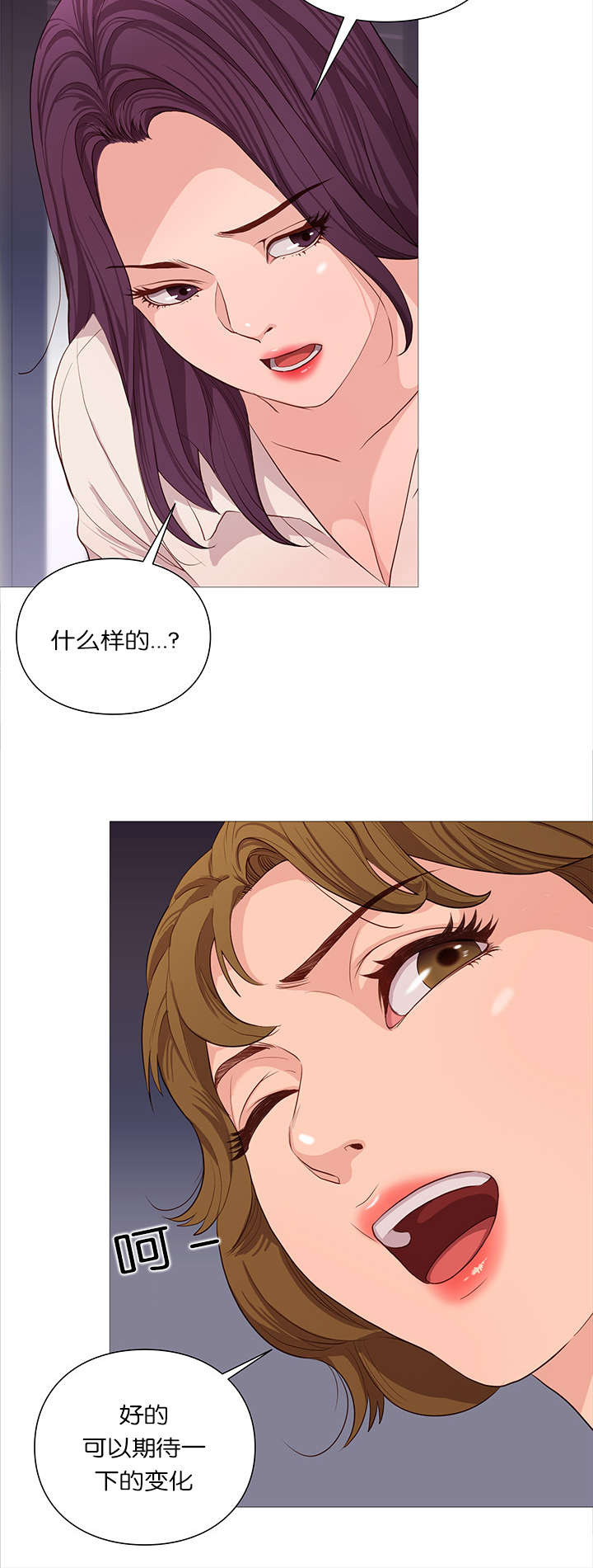天慧香第38话图
