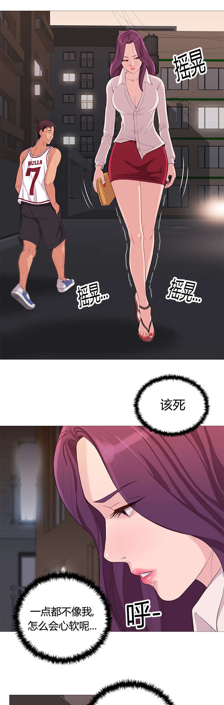 天慧香第42话图