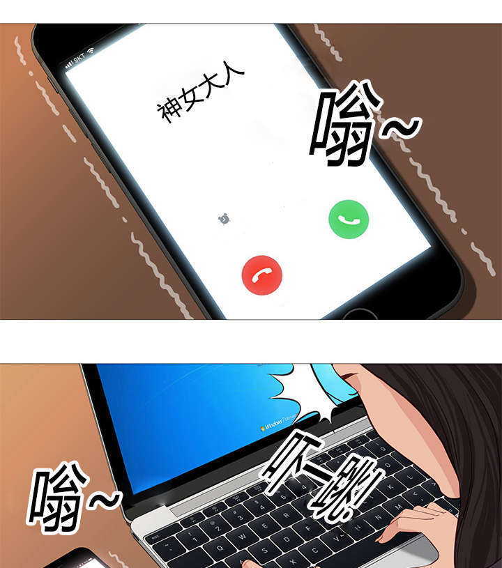 天慧香第45话图