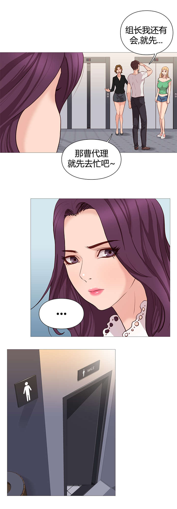 天慧香第46话图