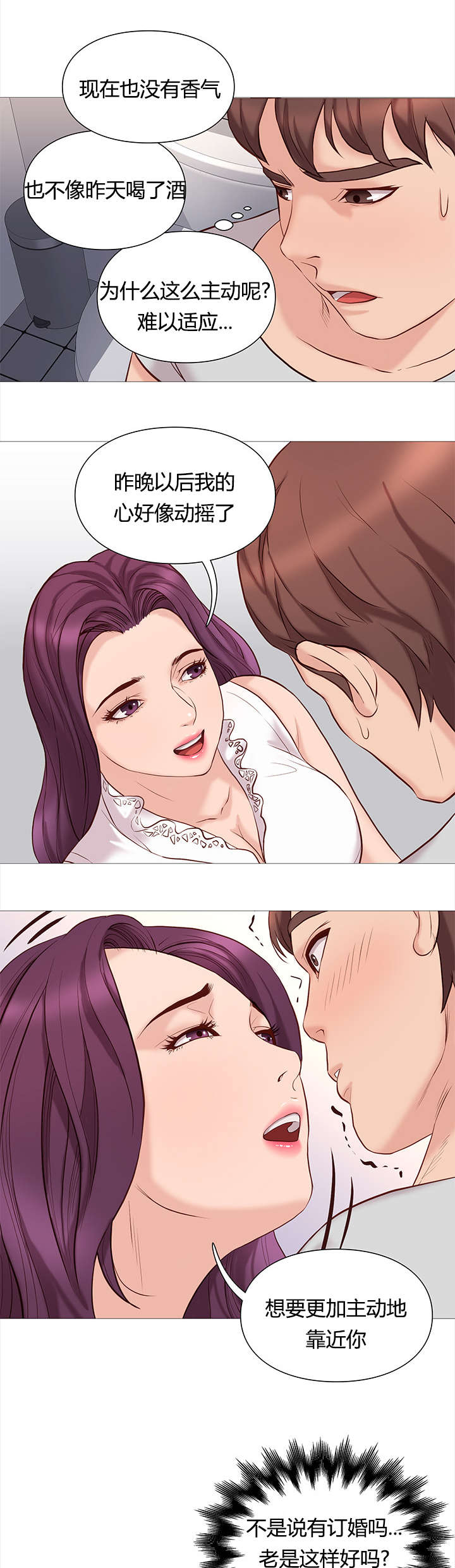 天慧香第47话图