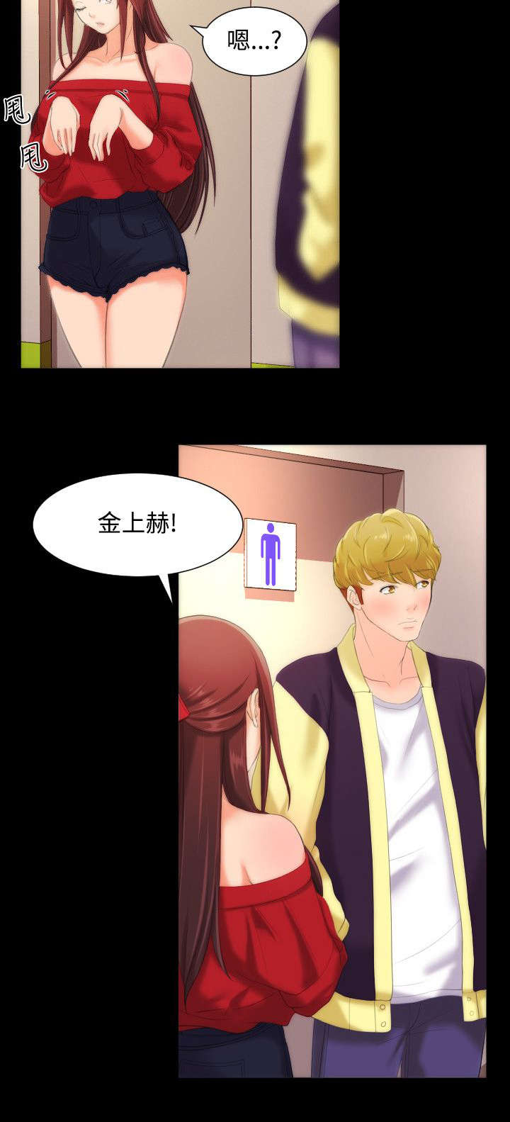 图书馆大叔第15话图