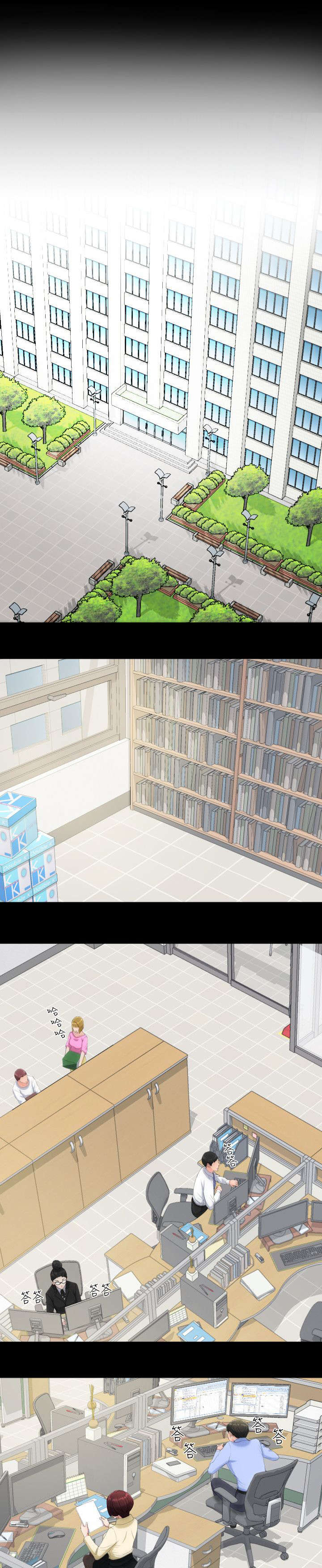 图书馆大叔第17话图