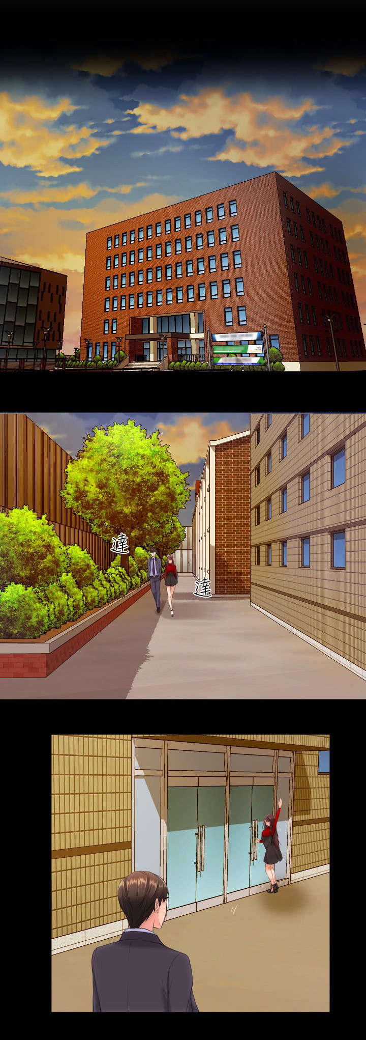 图书馆大叔第18话图