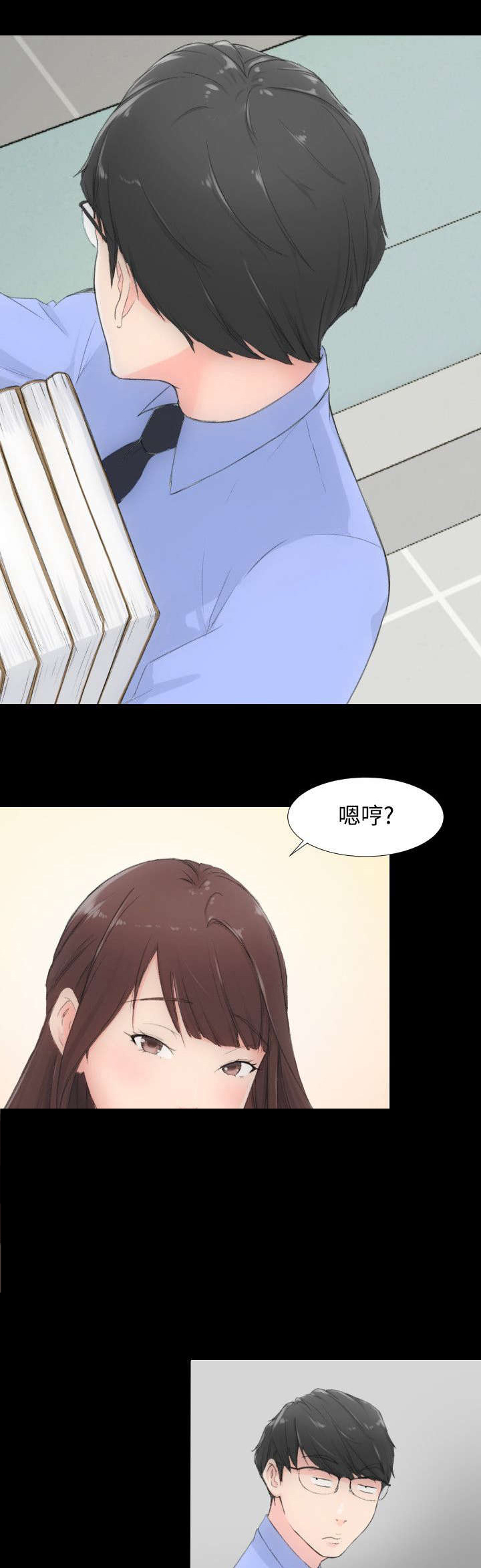 图书馆大叔第2话图