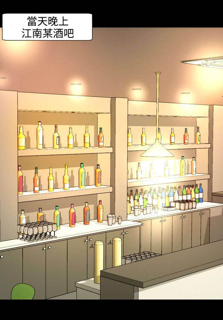 图书馆大叔第20话图