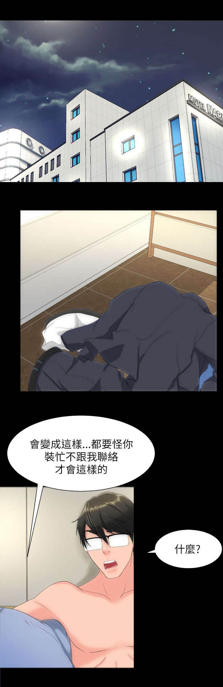 图书馆大叔第26话图