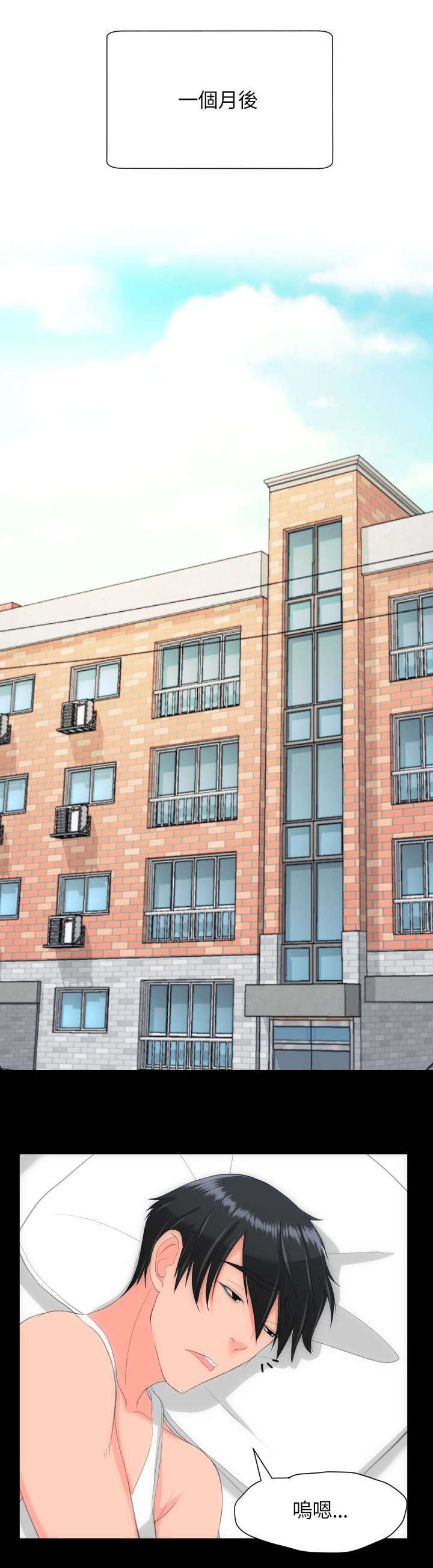 图书馆大叔第38话图