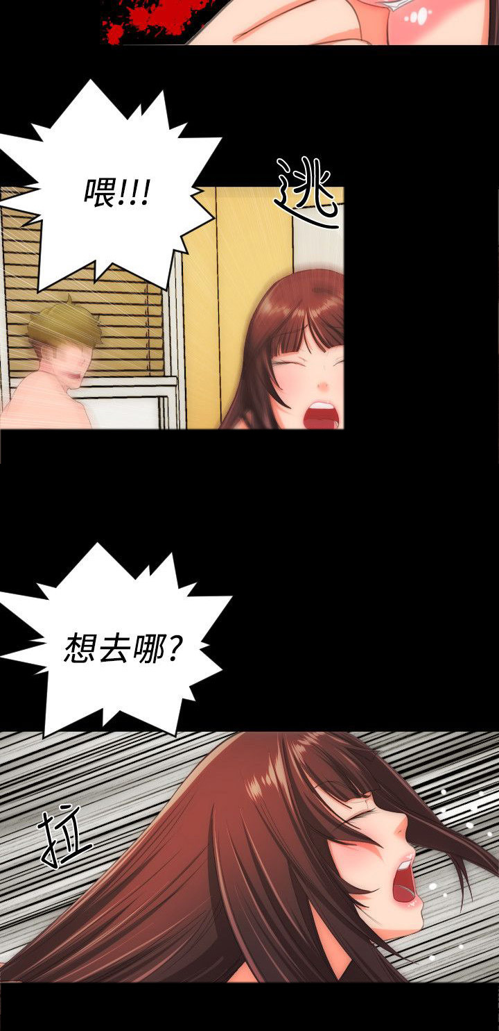 图书馆大叔第44话图