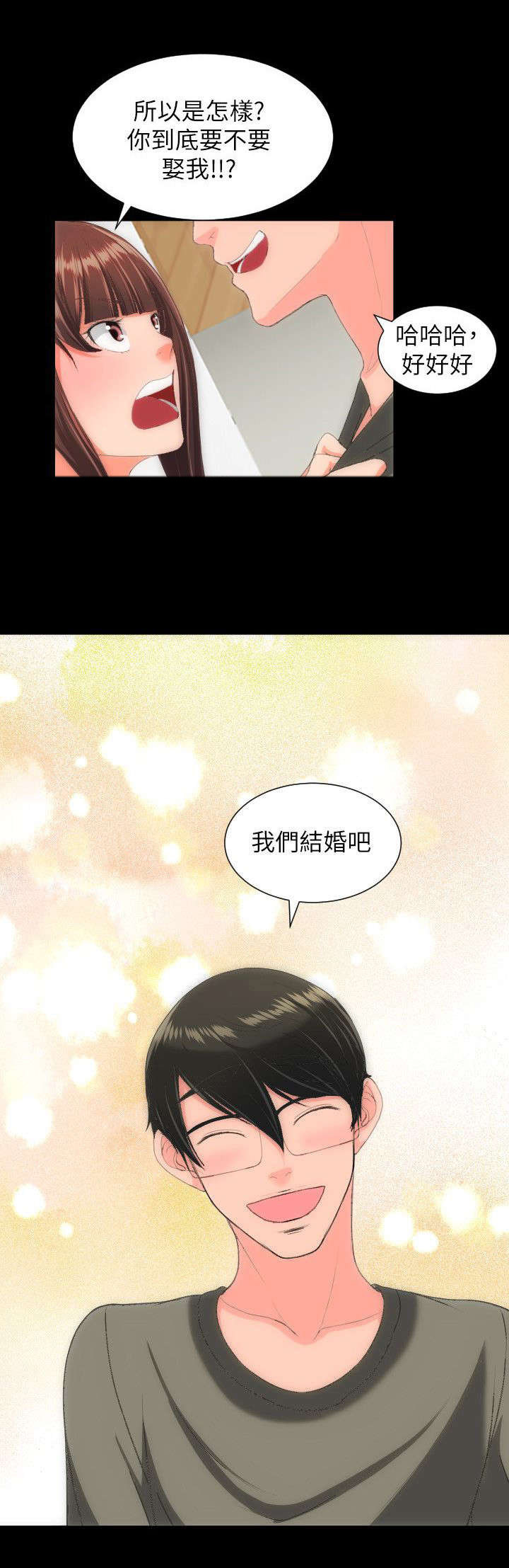 图书馆大叔第46话图