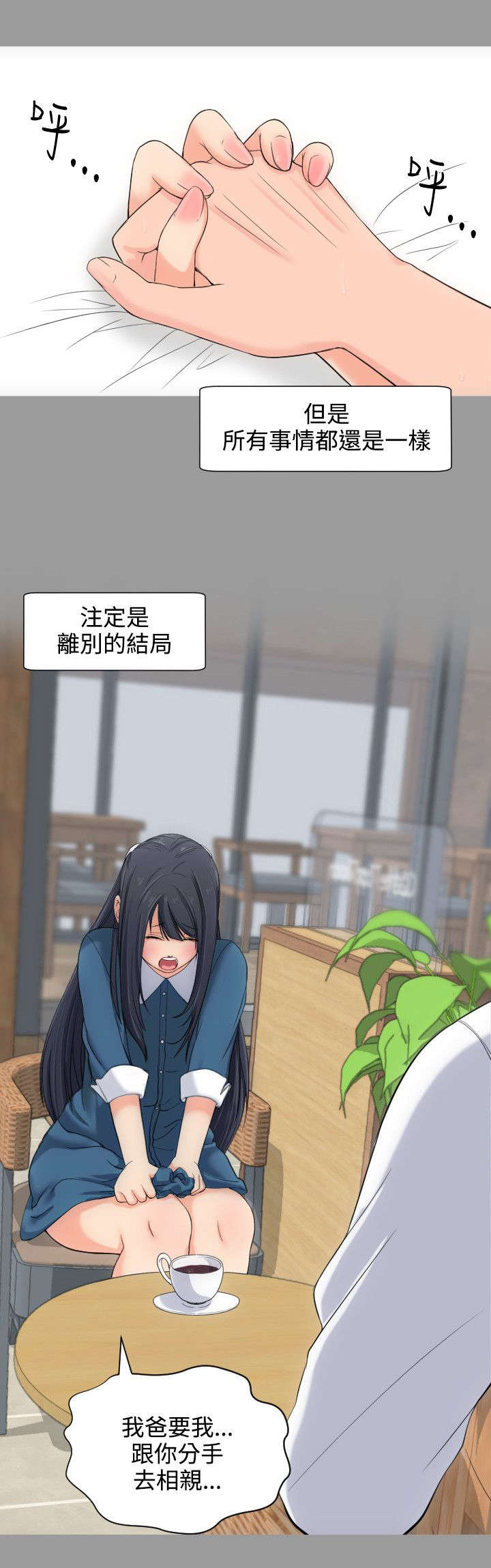 图书馆大叔第6话图