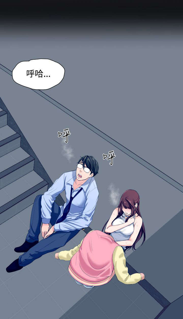 图书馆大叔第8话图