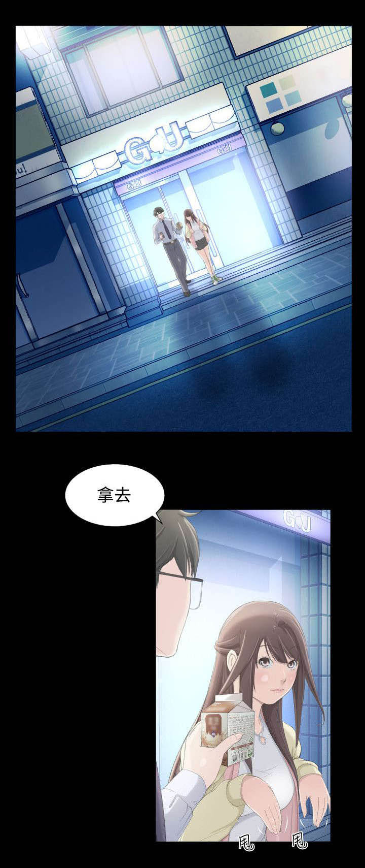 图书馆大叔第9话图