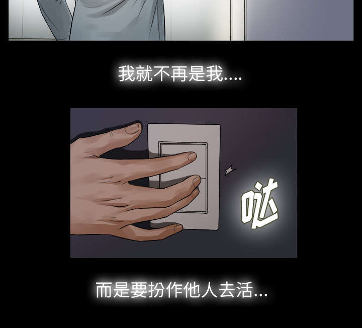 泰山的遗产第1话图