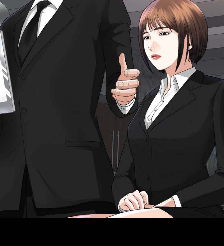 泰山的遗产第10话图