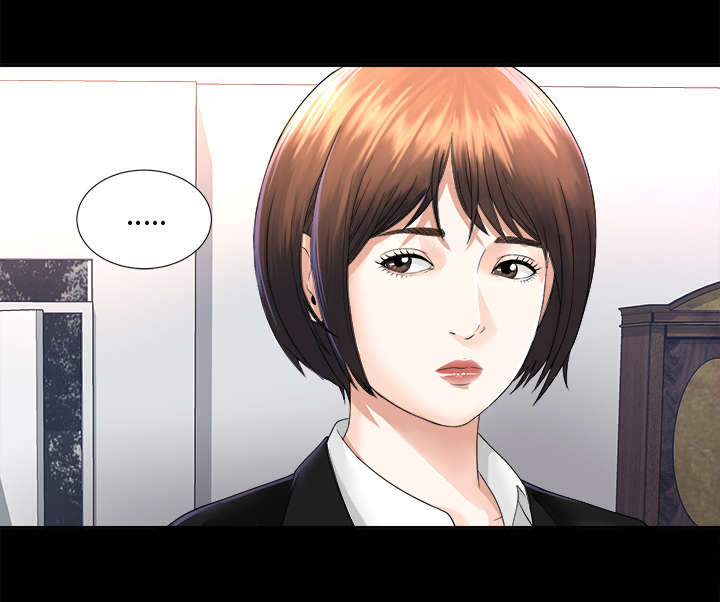 泰山的遗产第11话图