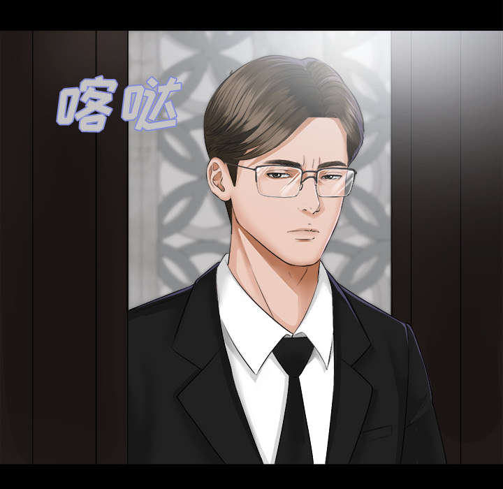 泰山的遗产第14话图