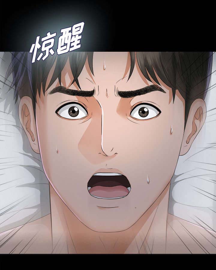 泰山的遗产第16话图