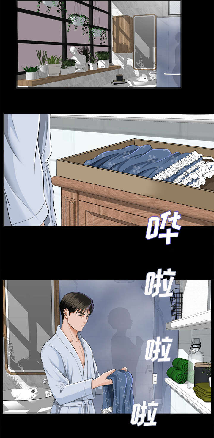 泰山的遗产第17话图