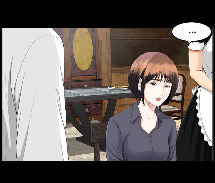 泰山的遗产第19话图