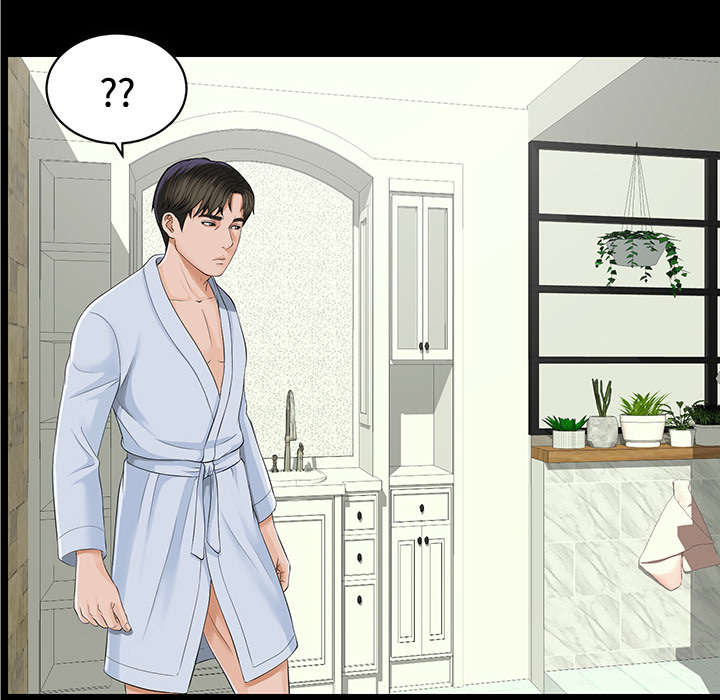 泰山的遗产第21话图