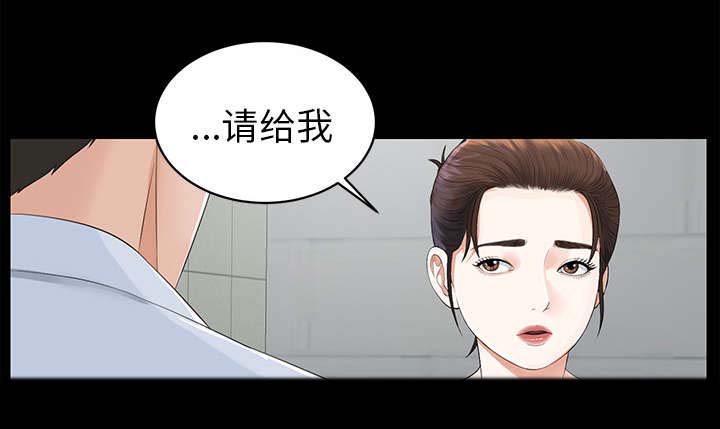 泰山的遗产第21话图