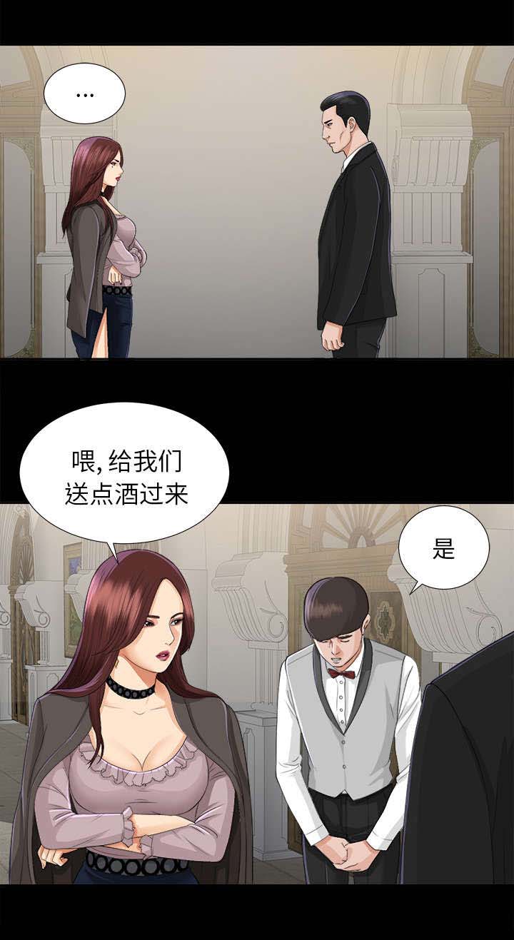 泰山的遗产第23话图