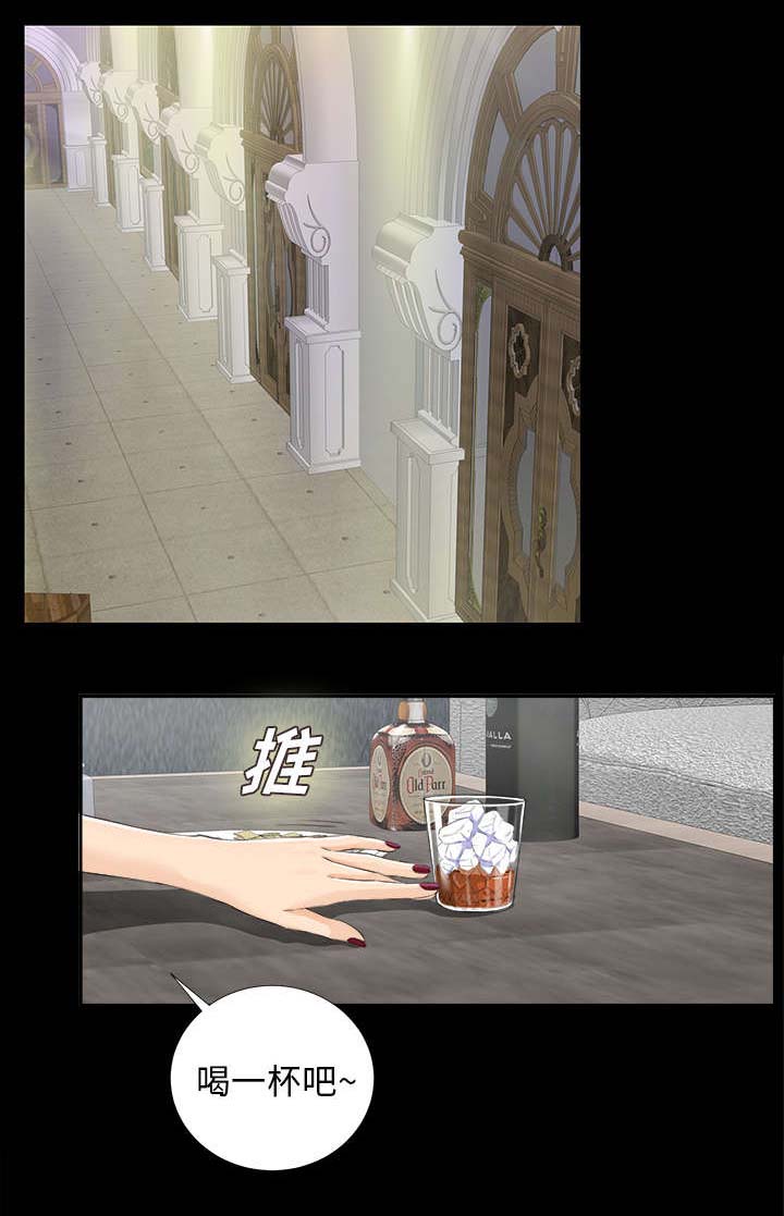 泰山的遗产第24话图