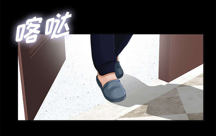 泰山的遗产第25话图