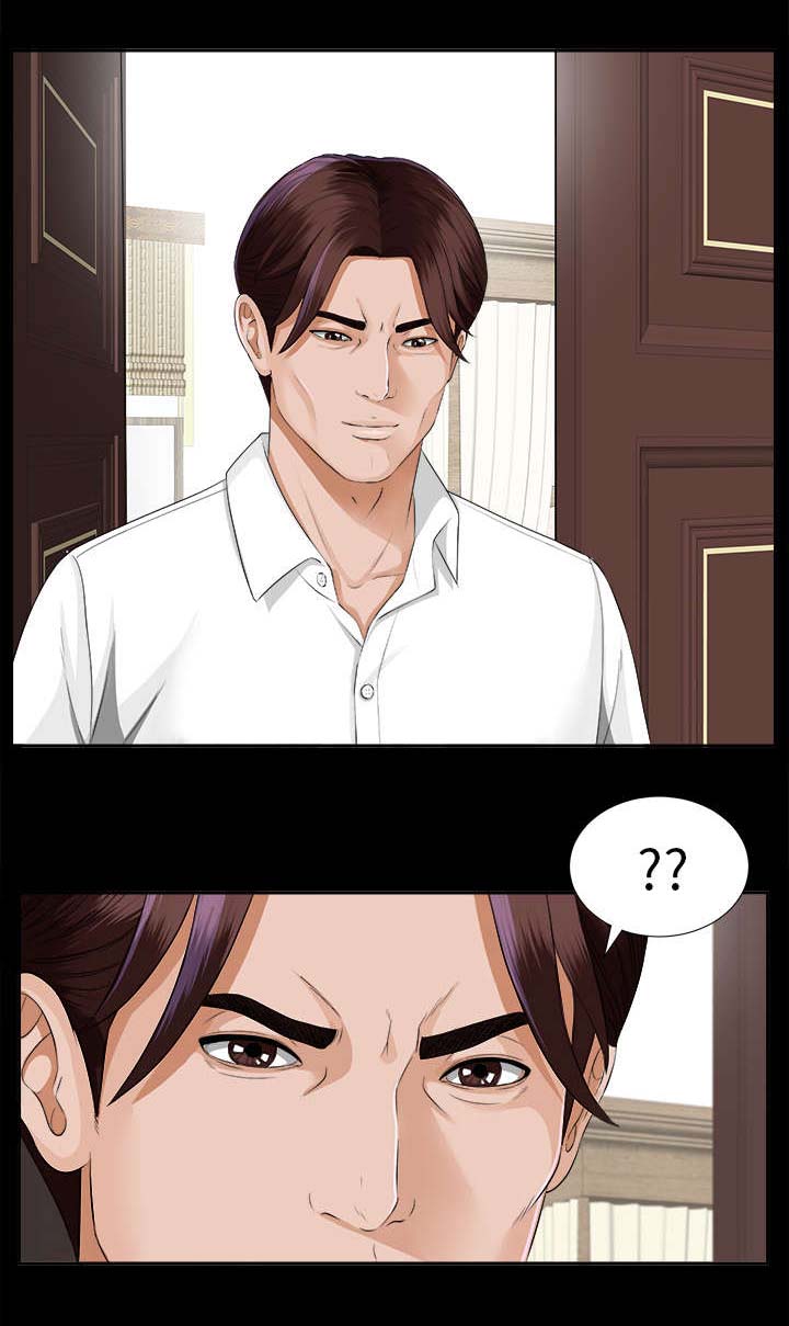 泰山的遗产第25话图