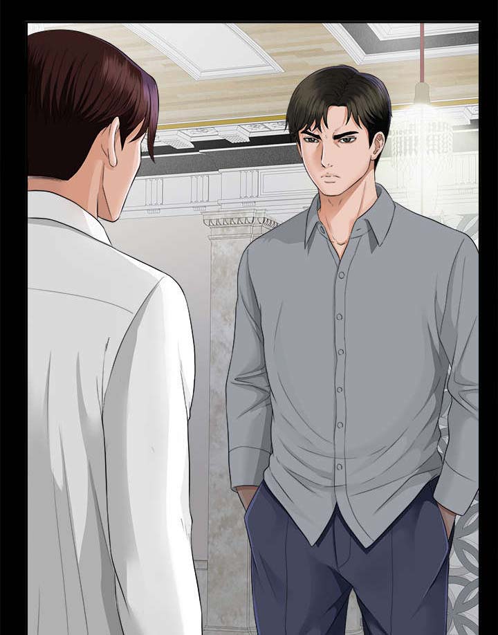 泰山的遗产第25话图