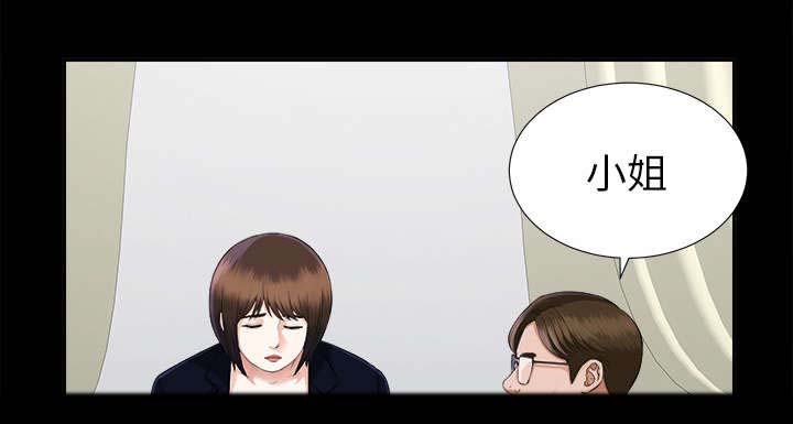 泰山的遗产第28话图